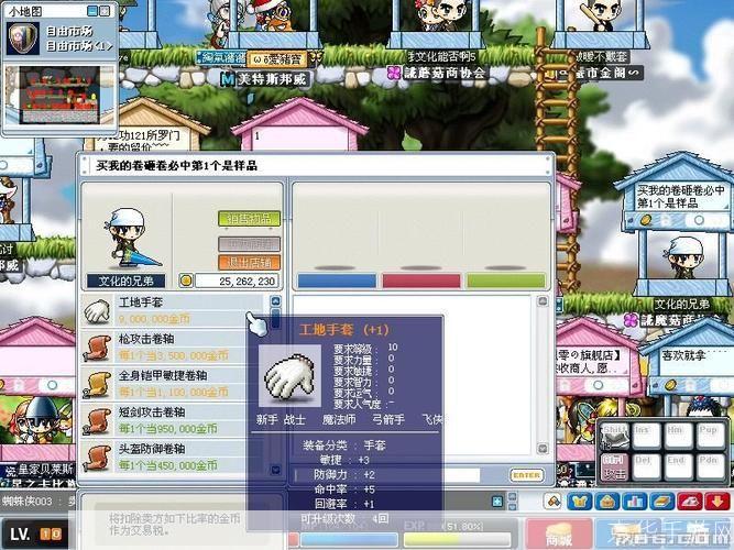 冒险岛符号:探索游戏世界的独特语言