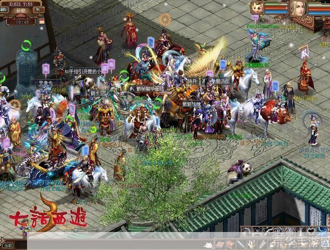 大话3免费版：经典再现，畅游神话世界