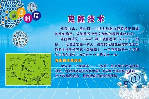 空间克隆器安装2013:引领科技新潮流