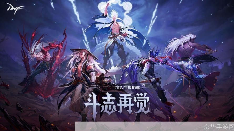 DNF大暗黑天:深度解析游戏内外的黑暗魅力