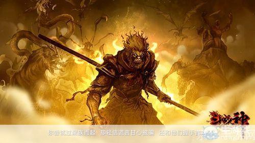 斗战神真言:斗战神真言:揭秘游戏中的神秘力量