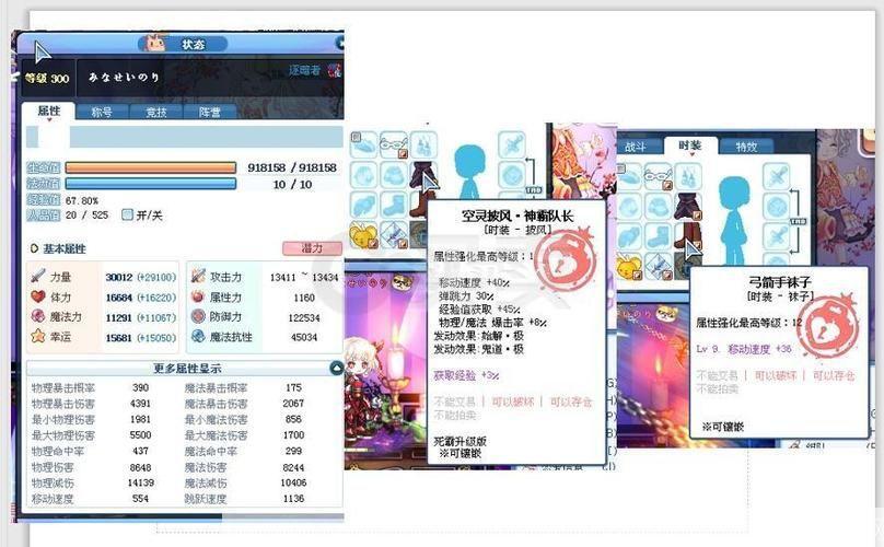 彩虹岛页面商城:彩虹岛页面商城:探索虚拟世界的奇幻商城