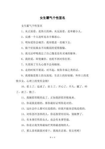 2013最新版超拽个性签名大全,展现你的独特魅力