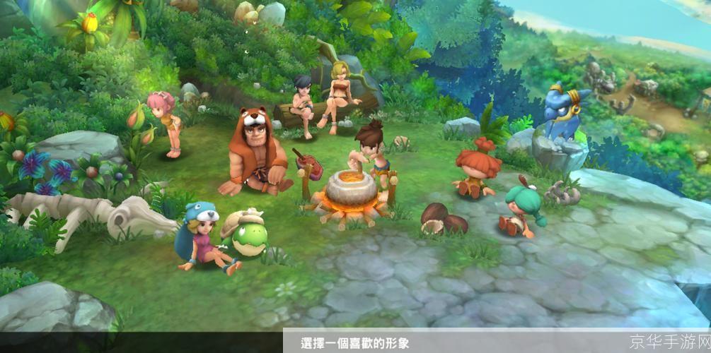 石器时代小游戏:石器时代小游戏:探索原始乐趣,重温经典回忆