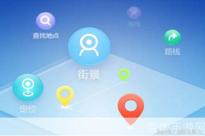 导航软件哪个好: 导航软件大比拼:哪个更适合你?
