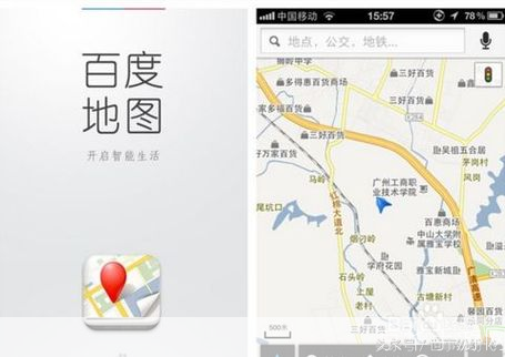 导航软件哪个好: 导航软件大比拼:哪个更适合你?