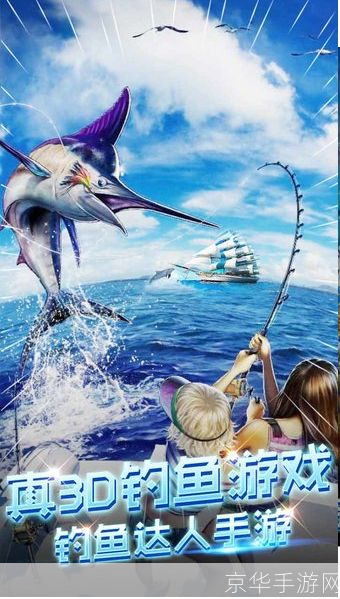 深海寻宝:捕鱼达人挑战