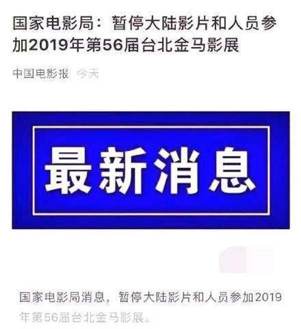 少年问道退出金马:游戏界的震撼与期待