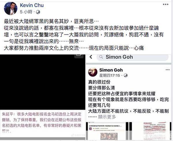 少年问道退出金马:游戏界的震撼与期待