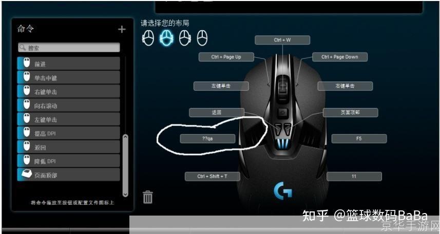 鼠标自动移动软件: 鼠标自动移动软件:提升工作效率的神器