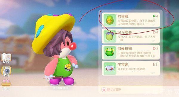 摩尔庄园向导桌怎么摆:摩尔庄园向导桌摆放攻略