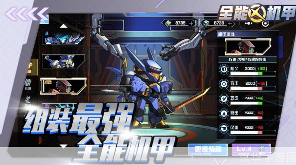 机甲世界怎么用: 探索机甲世界:如何充分利用你的机甲