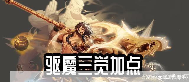 DNF驱剑士:剑舞之力,征战未来