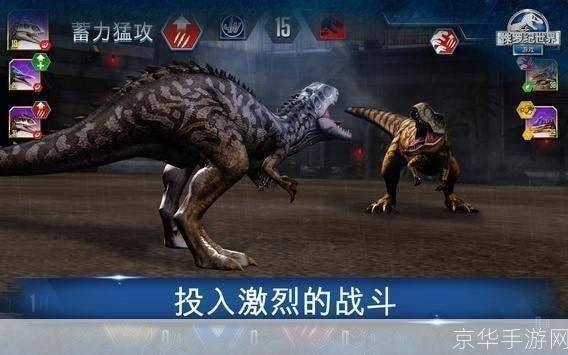 侏罗纪世界进化:重返恐龙王国,打造你的侏罗纪乐园