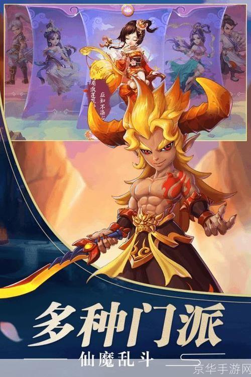 造梦西游3混元灵杖:探索混沌之路,唤醒内心的力量