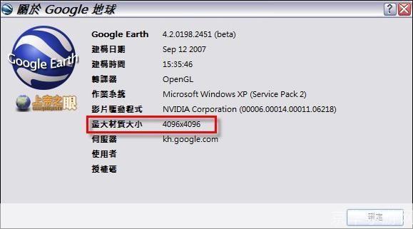 ge怎么用: 如何有效使用Google Earth(GE)