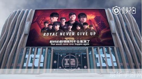LPL2022春季赛战火重燃,电竞豪门再度争霸