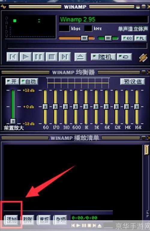 探索与创新:Lrc编辑器的设计与实现