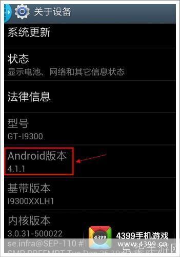 安卓手机软件怎么安装中心: 安卓手机软件安装中心:一步步教你如何安装
