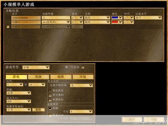 地球帝国2cdkey:地球帝国2cdkey揭秘：游戏内外的帝国争霸与cdkey的奥秘