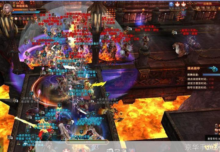轩辕传奇好玩么:轩辕传奇：古老神话的现代演绎，你准备好探险了吗？