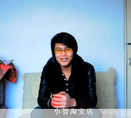 英雄联盟解说小智:英雄联盟解说小智：游戏中的战术大师