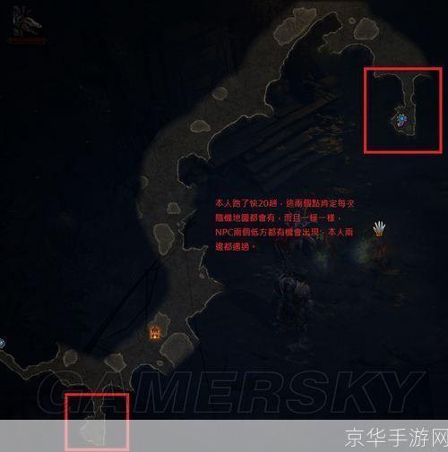暗黑3隐藏关卡:揭秘暗黑3隐藏关卡:迷雾中的秘密与挑战