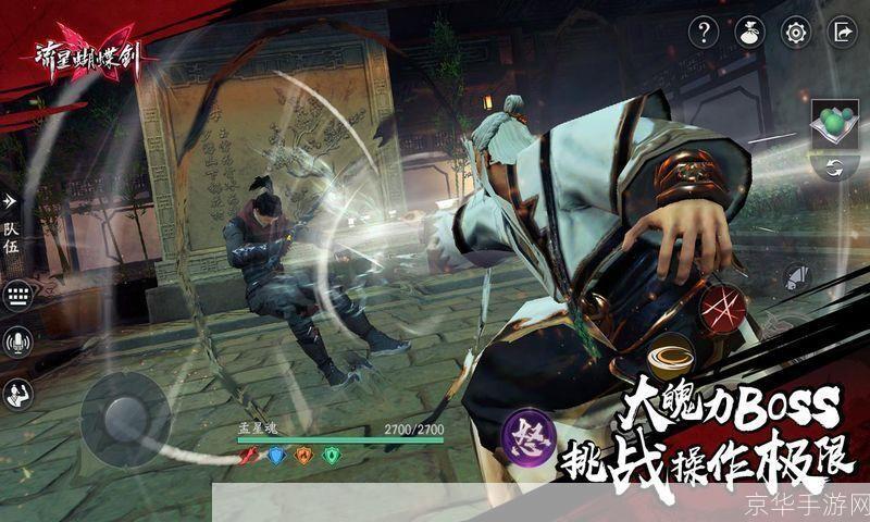 流星蝴蝶剑加电脑:流星蝴蝶剑电脑版——经典武侠游戏的现代演绎