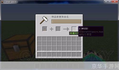 上锁的箱子任务怎么做:解锁秘密:上锁箱子的任务攻略