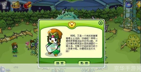 奥比岛第五宫攻略:奥比岛第五宫全攻略:挑战与胜利的秘诀