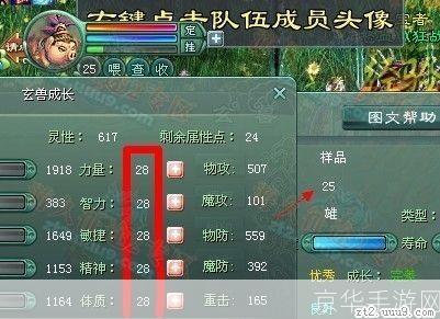 征途2玄兽繁殖:征途2玄兽繁殖大揭秘：打造最强神兽战队