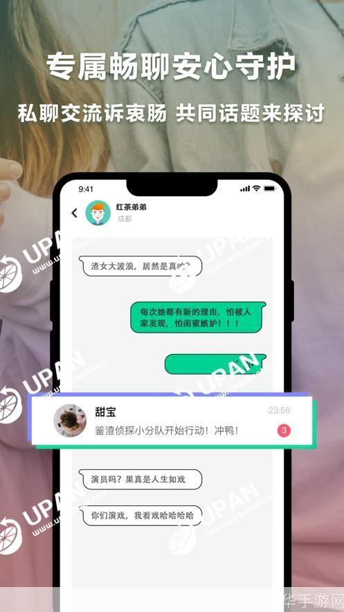 绿查app怎么用: 绿查APP使用指南:如何轻松查询和管理您的健康数据