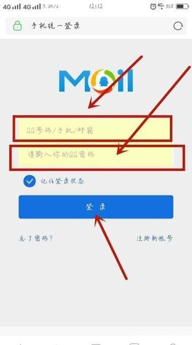 免费申请qq: 免费申请QQ号码,轻松畅享社交乐趣