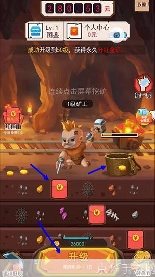 黄金矿工单机版怎么用: 黄金矿工单机版游戏操作指南