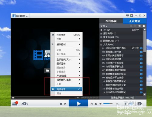 暴风播放怎么安装: 详细步骤教你如何安装暴风播放软件