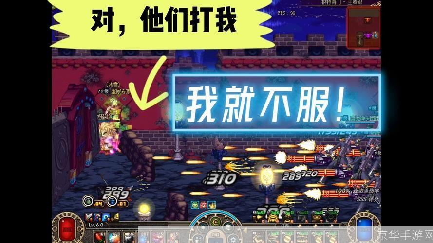 DNF库里欧的传承:游戏内外的深远影响