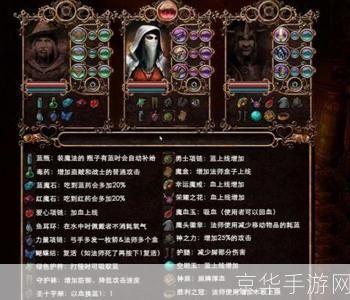 三位一体2全攻略:全面解析三位一体2：攻略、技巧与心得
