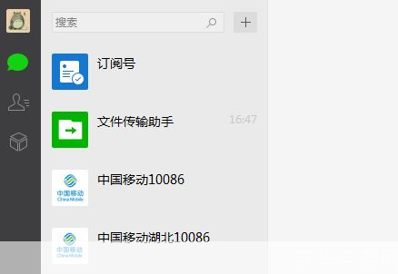 微信网页版官方怎么用: 微信网页版官方使用指南