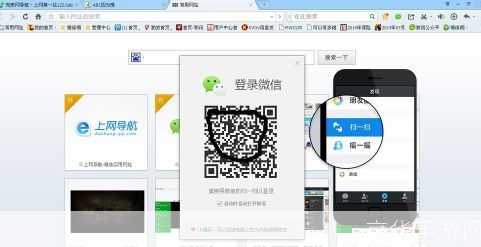 微信网页版官方怎么用: 微信网页版官方使用指南