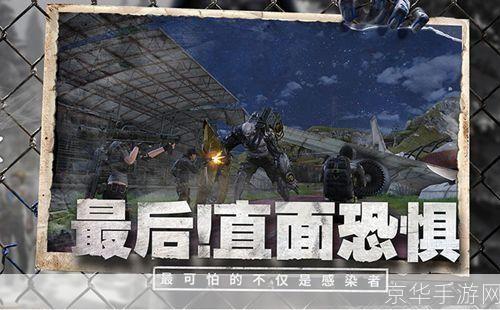 明日之后体验服:明日之后体验服探险之旅:生存游戏的新篇章