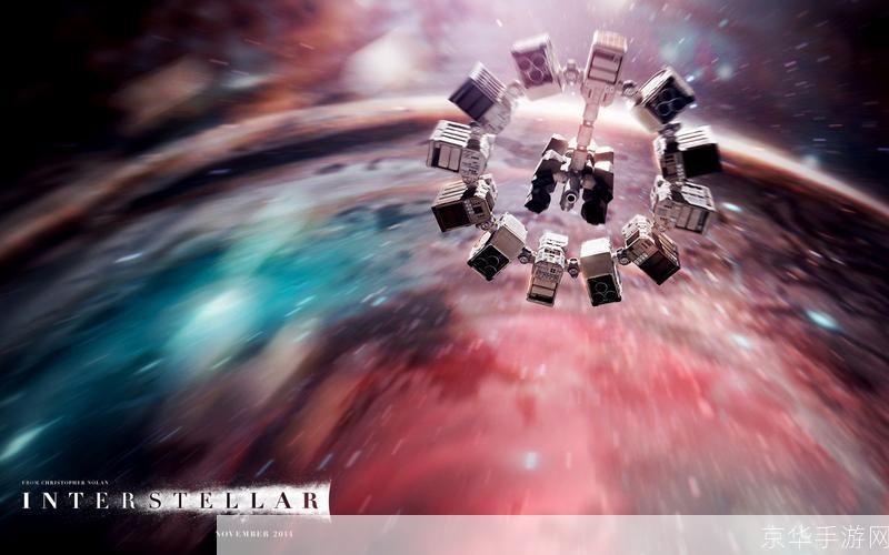 星际怎么用: 探索星际之旅:如何有效利用星际资源