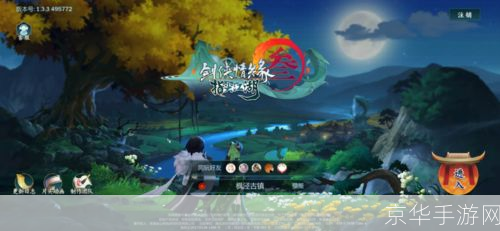 新剑网三官网:新剑网三官网:探索江湖,剑指苍穹