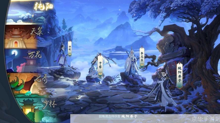 新剑网三官网:新剑网三官网:探索江湖,剑指苍穹