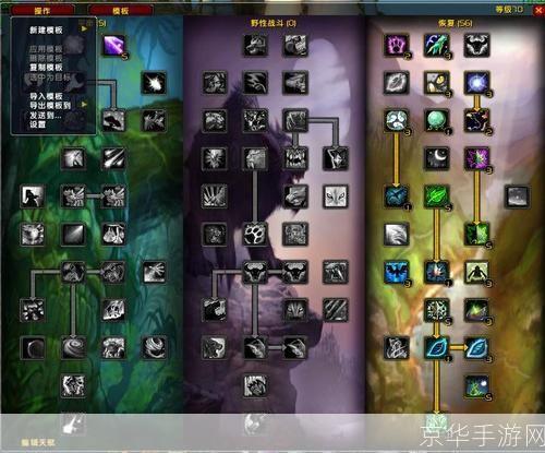 魔兽世界3.35天赋模拟器:探索角色潜力,定制专属战斗风格