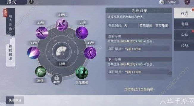天涯明月刀唐门输出手法:天涯明月刀唐门输出手法大揭秘:掌握关键技巧,成为唐门输出高手