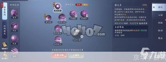 天涯明月刀唐门输出手法:天涯明月刀唐门输出手法大揭秘:掌握关键技巧,成为唐门输出高手