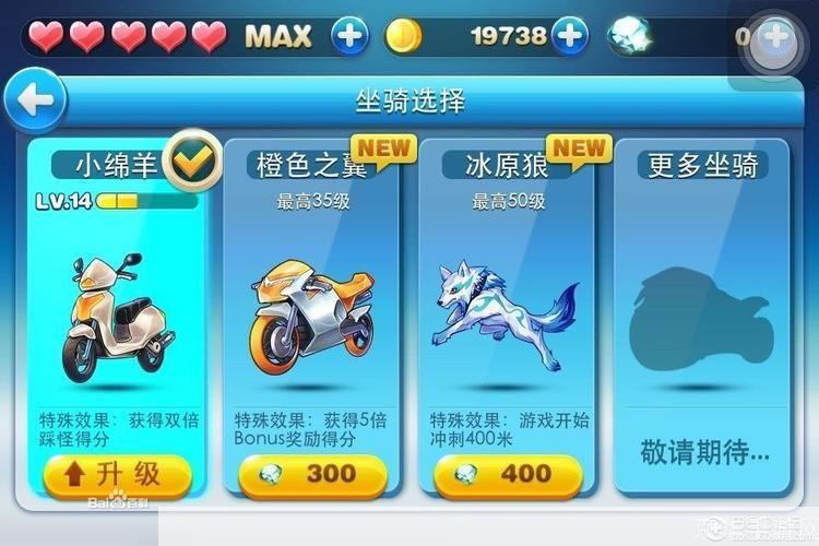 五星宠物助力奔跑:天天酷跑中的得力伙伴