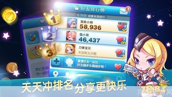 五星宠物助力奔跑:天天酷跑中的得力伙伴