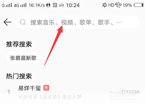 qq音乐mv怎么怎么安装: QQ音乐MV安装教程