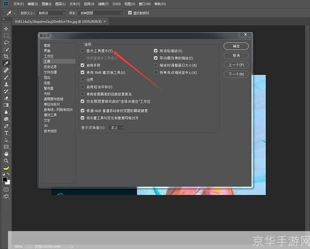 ps cs4中文版怎么用: 掌握Photoshop CS4中文版的基本使用技巧